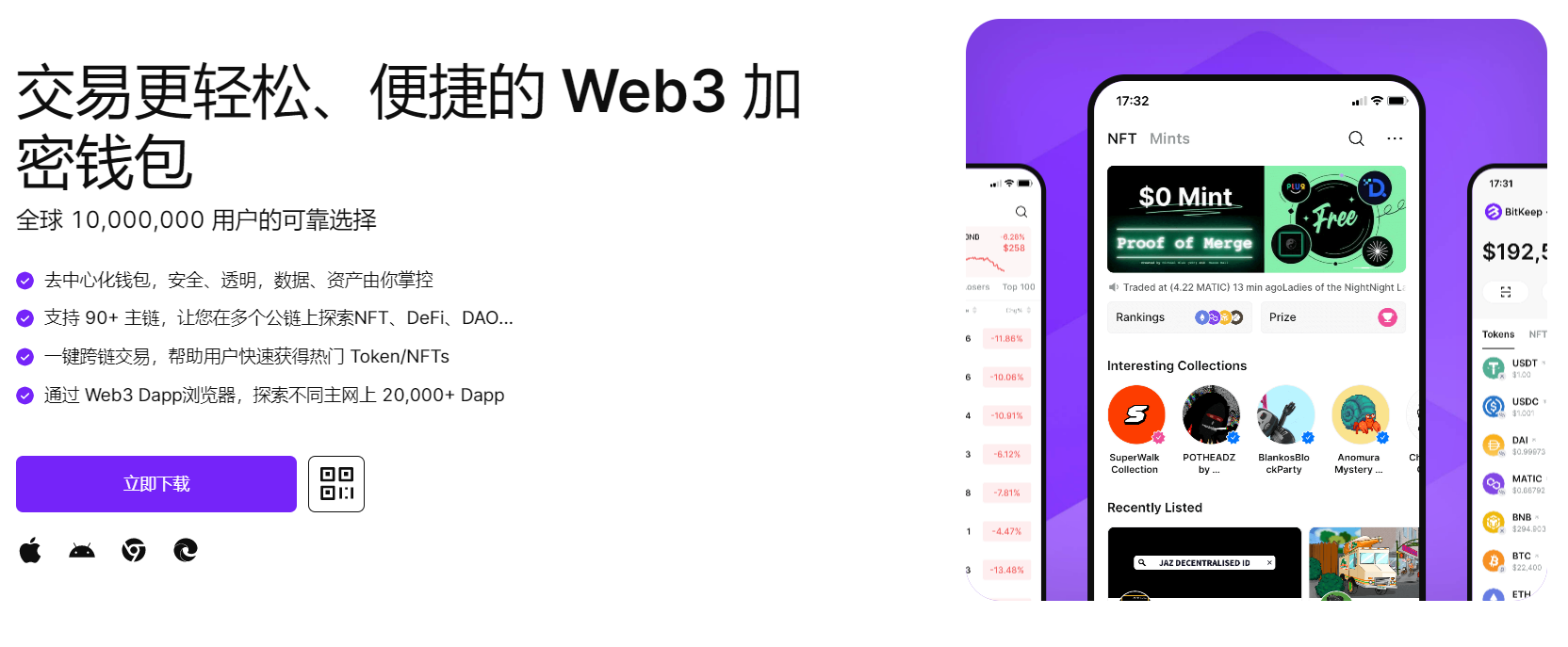 爆操学妹17C"bitkeep钱包官网下载苹果版|荷兰初创公司利用数字"